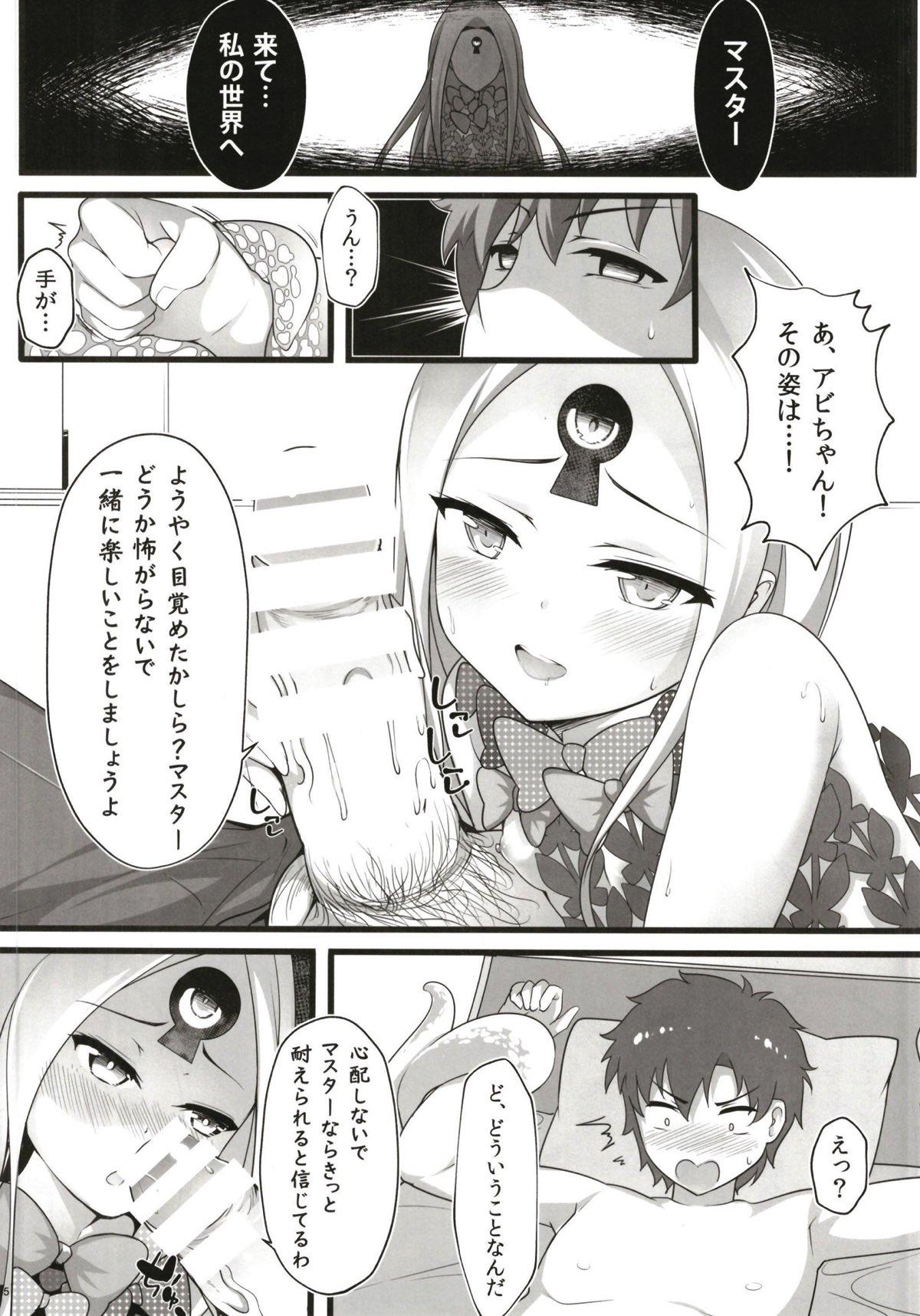 Stepsiblings Itannaru Sex - Fate grand order Girls Getting Fucked - Page 4