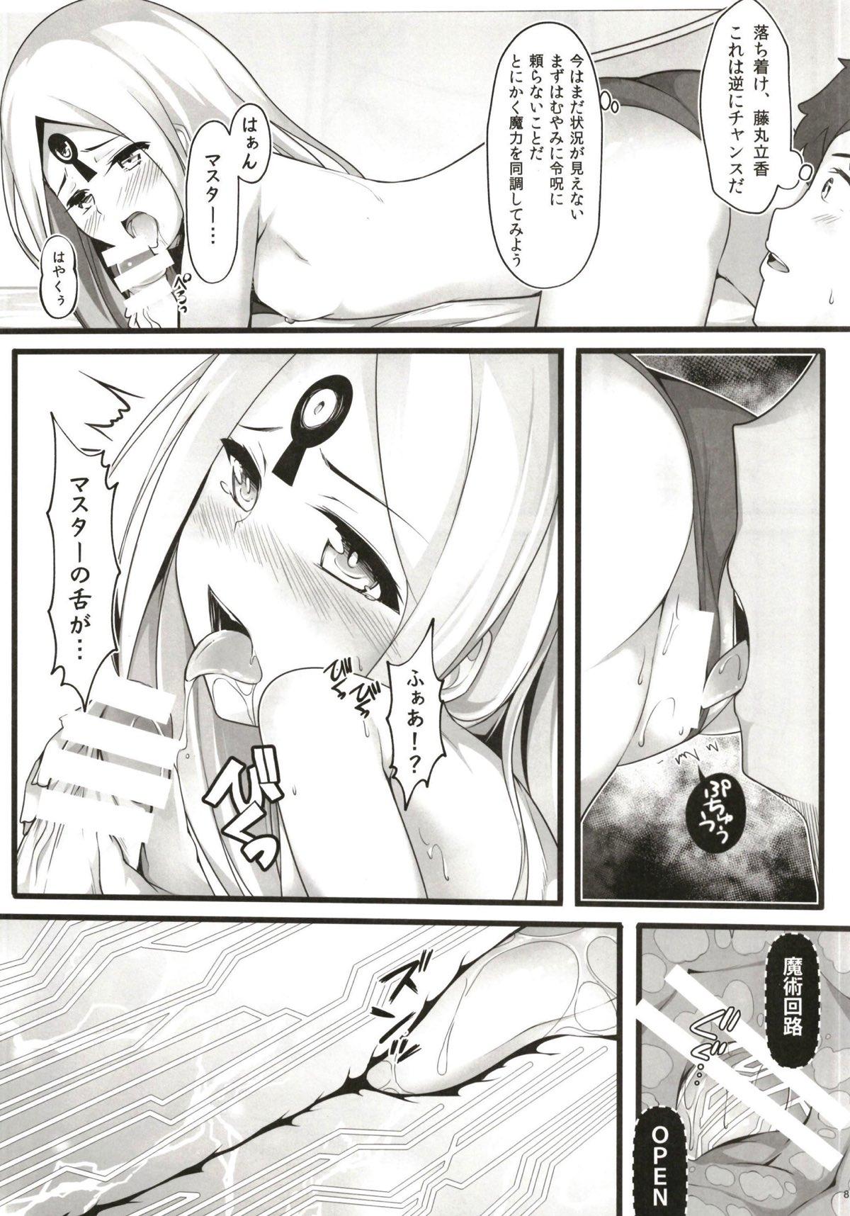 Pawg Itannaru Sex - Fate grand order Hugetits - Page 7