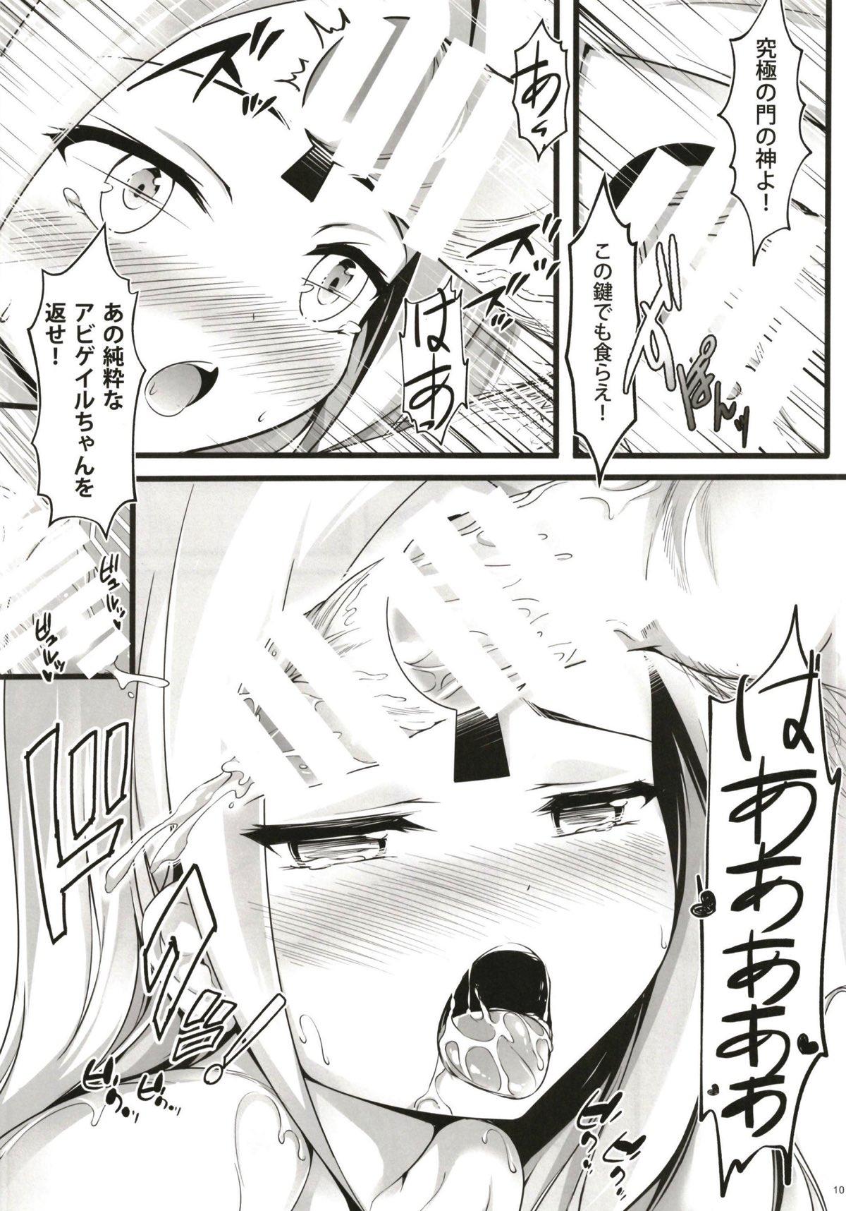 Stepsiblings Itannaru Sex - Fate grand order Girls Getting Fucked - Page 9