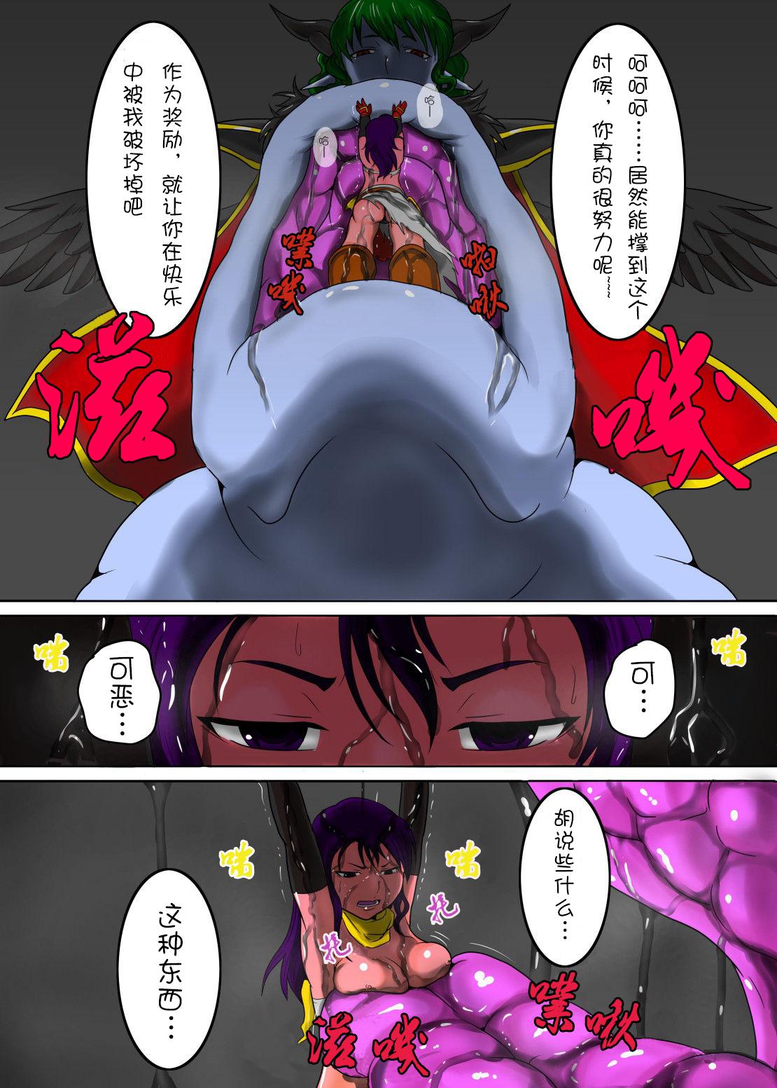 Gay Blowjob Yuusha Tensei Homo - Page 2