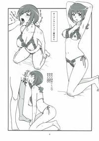 Hot Pussy Mess Zylinder~ Vol. 07 Ikuyo-san Hon 3 Smile Precure Skirt 8