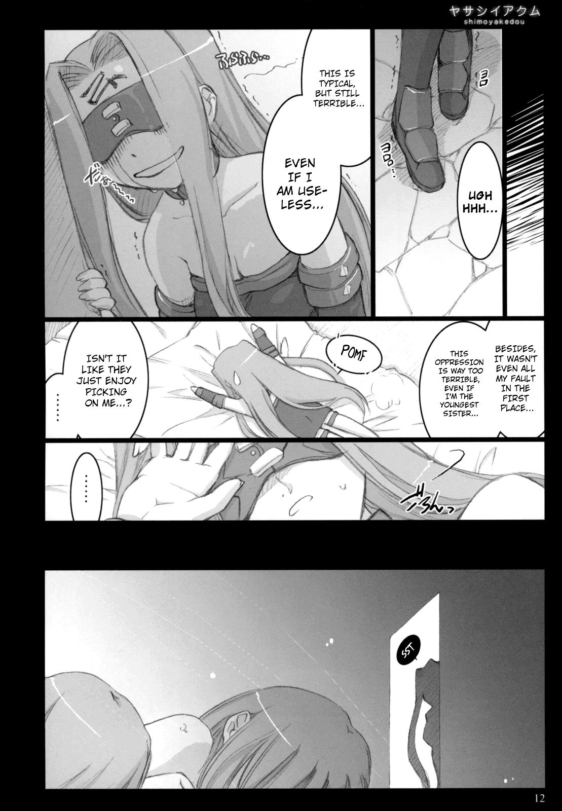 Chubby Yasashii Akumu | Gentle Nightmare - Fate hollow ataraxia Celebrity Sex Scene - Page 11