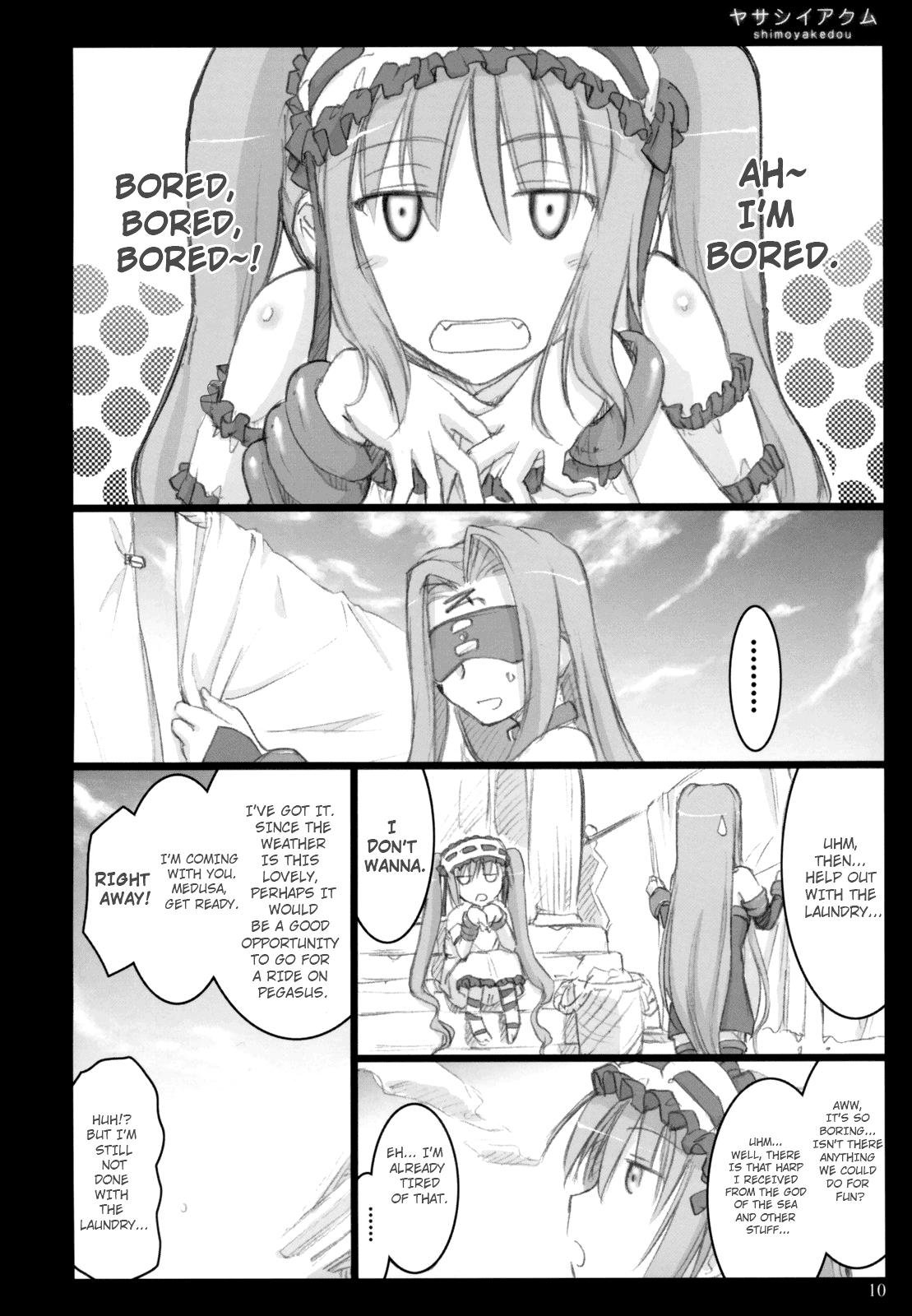 Cachonda Yasashii Akumu | Gentle Nightmare - Fate hollow ataraxia Gayemo - Page 9