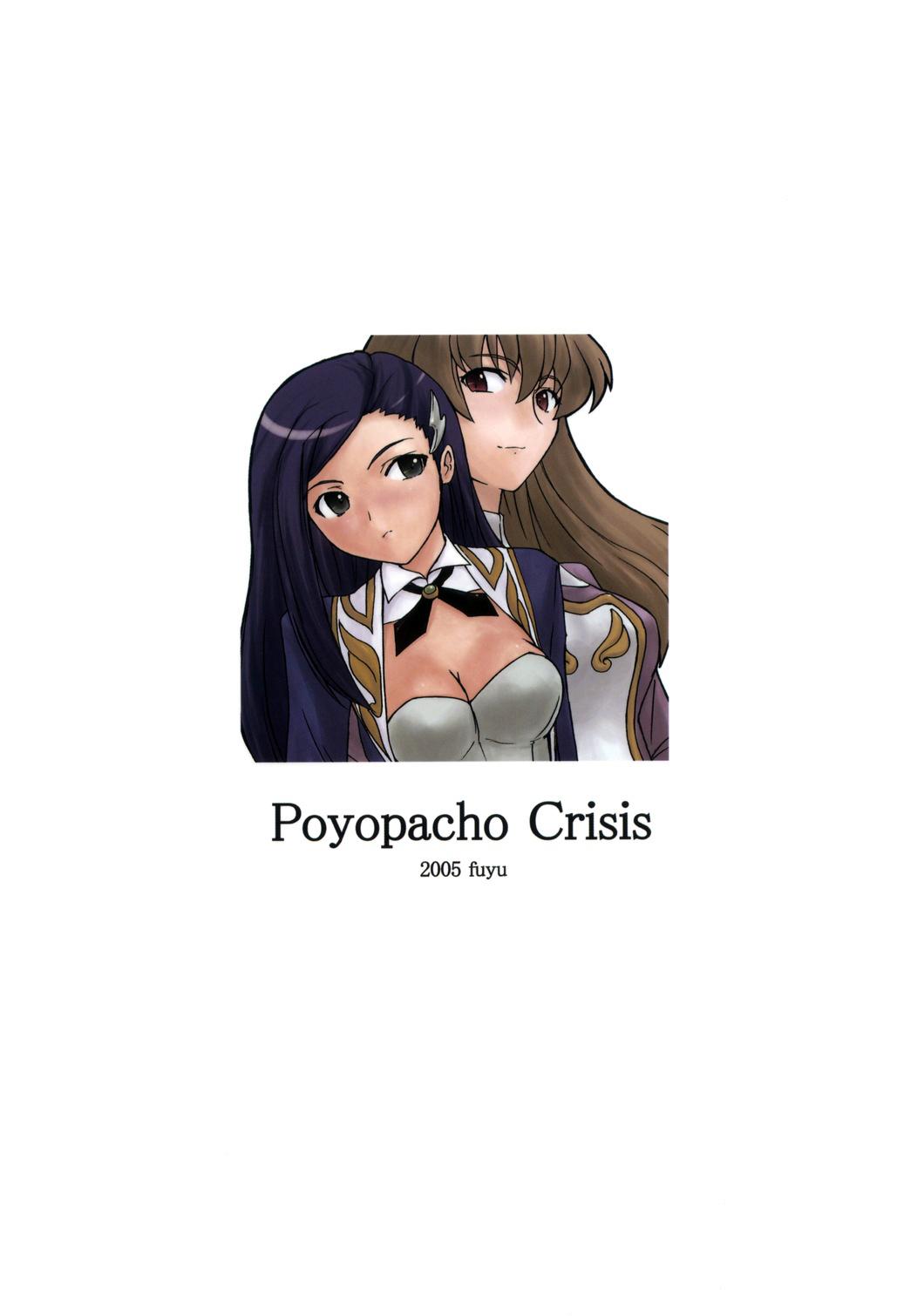 Poyopacho Crisis 27