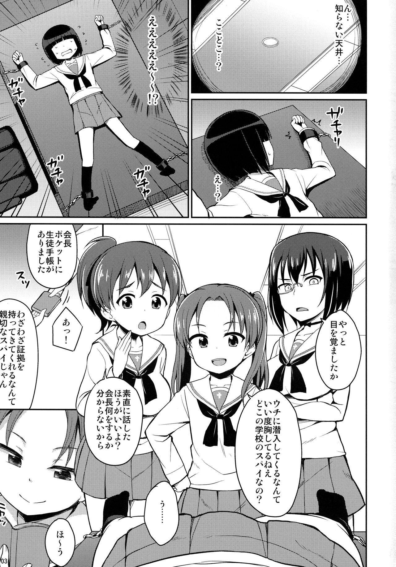 8teen Sennyuu Shippai! Ooarai Joshi Seitokai - Girls und panzer Teenage - Page 2