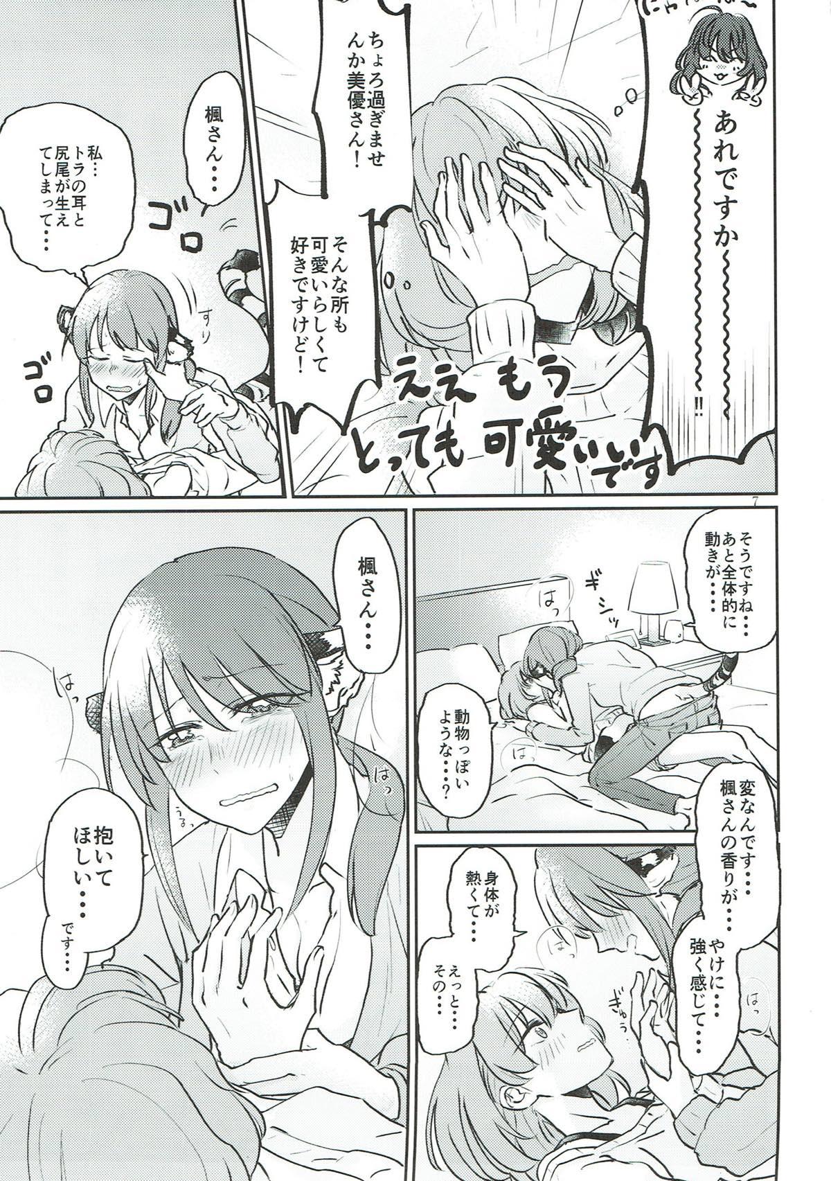 Hairypussy Tora no Kimochi ni Naru desu yo? - The idolmaster Amateur Teen - Page 6
