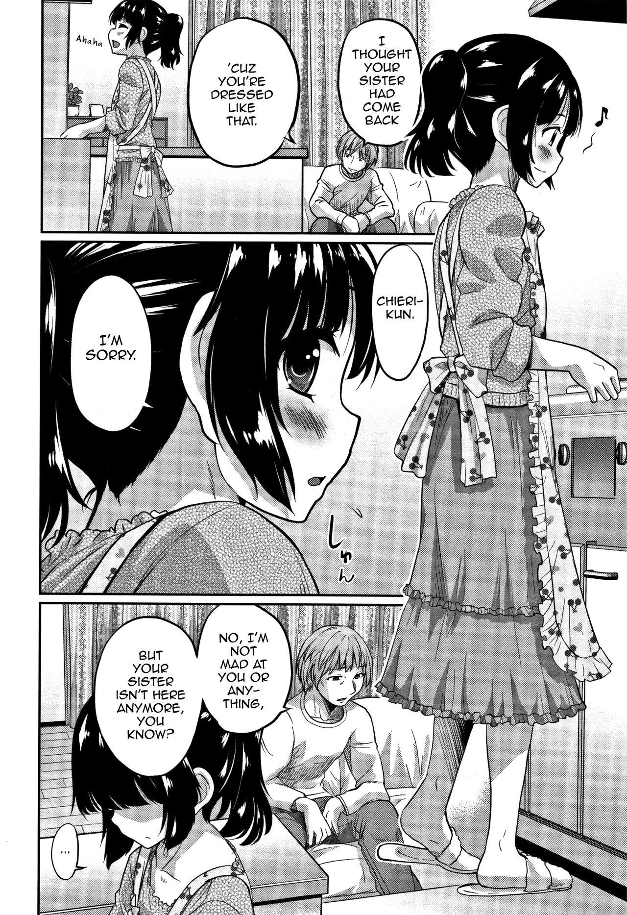 4some Kanojo no Otouto Tied - Page 2