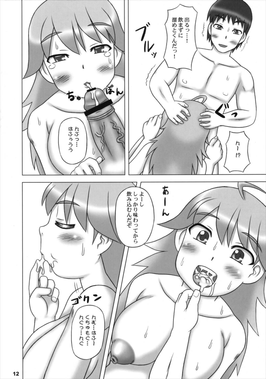 Staxxx Yutori Ecchi - The idolmaster Oral Sex Porn - Page 11