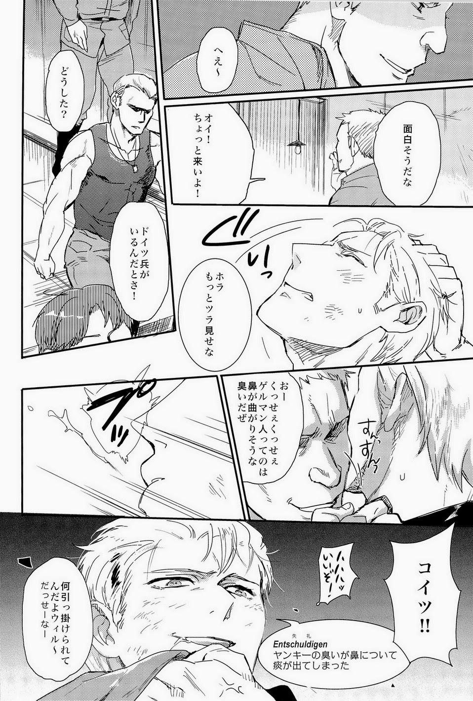 Short 細けぇことはいいんだよ - Axis powers hetalia Jeans - Page 10