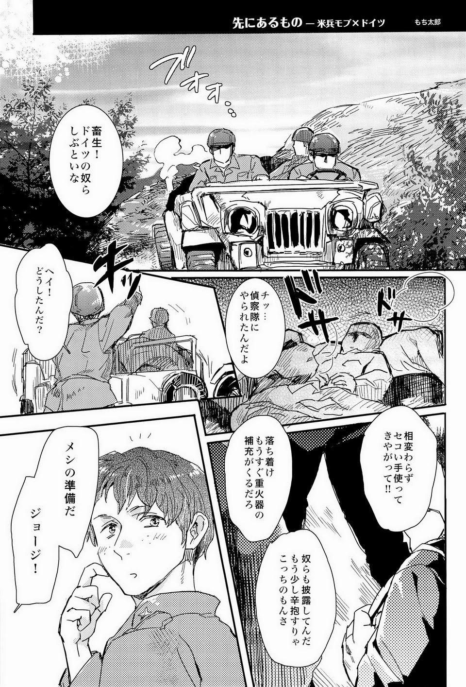 Oldyoung 細けぇことはいいんだよ - Axis powers hetalia Family - Page 5