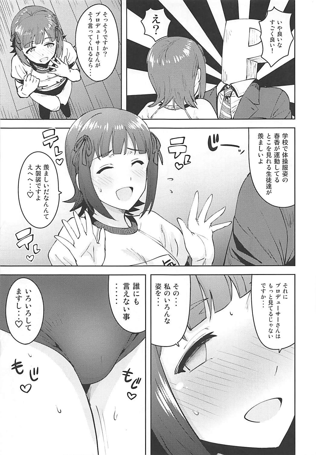 Porn Haruka After 5 - The idolmaster Stunning - Page 4