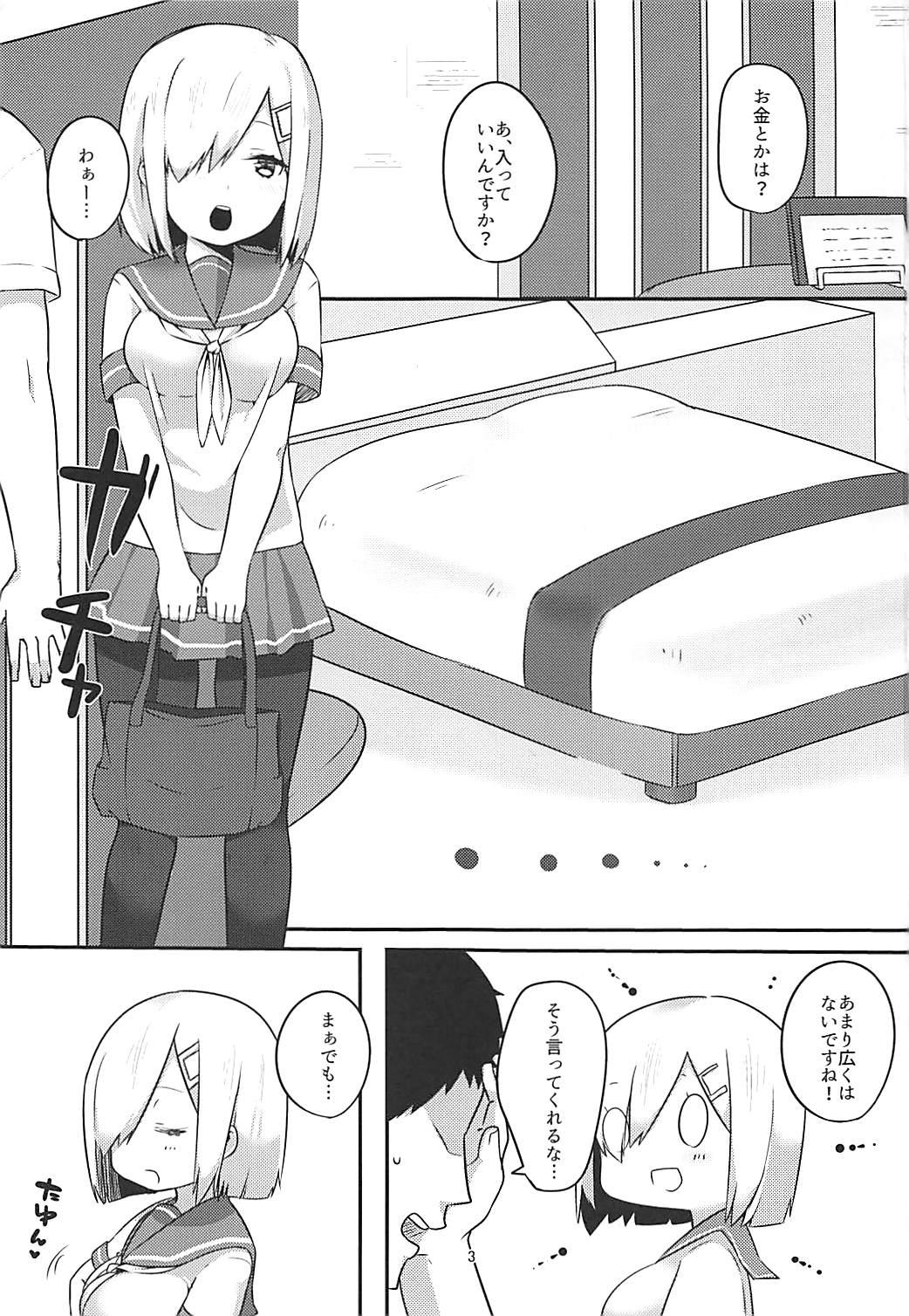Exhibitionist Sweet Bed - Kantai collection Amature - Page 2