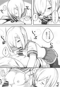 Leche Sweet Bed- Kantai collection hentai Blowing 7
