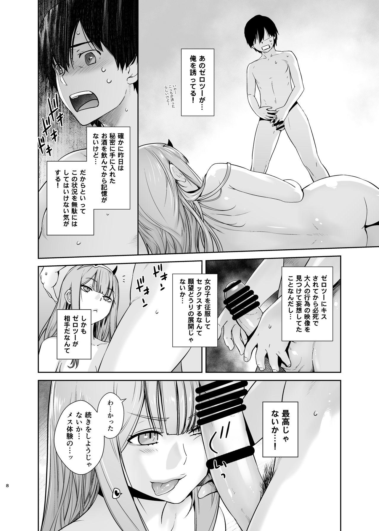 Rola GERBERA - Darling in the franxx Hard Fuck - Page 8