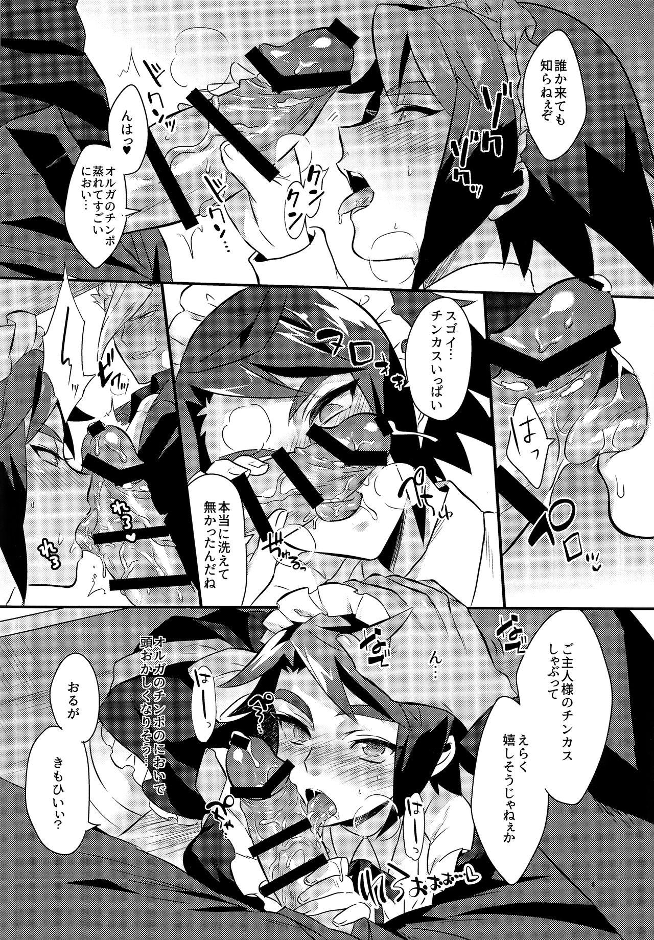 Real Uchi no Pilot no Yousu ga Okashii! - Mobile suit gundam tekketsu no orphans Doggie Style Porn - Page 9