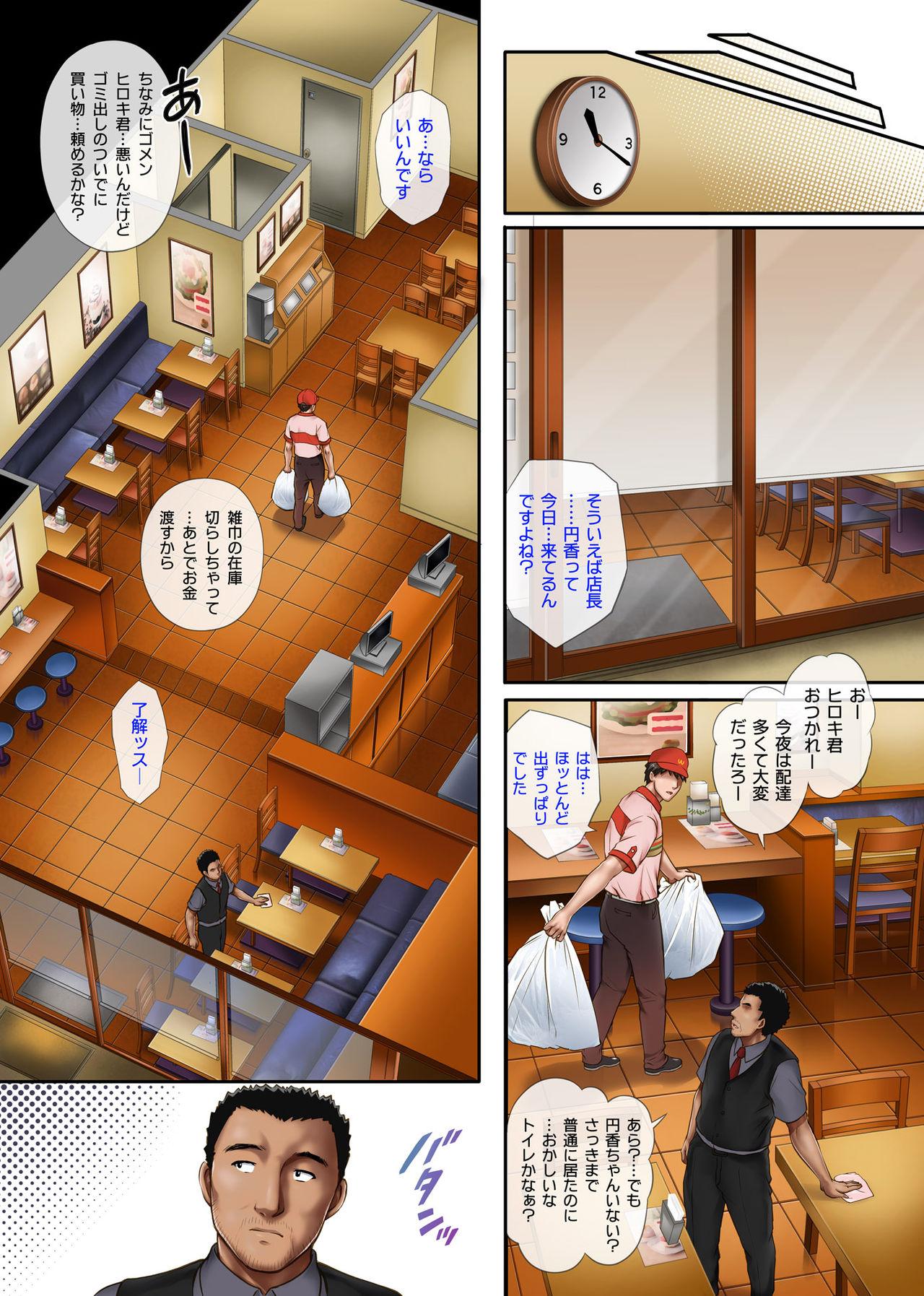 Cream Kare to Watashi to Tenchou no Shinya Kinmu 2 Pinoy - Page 11