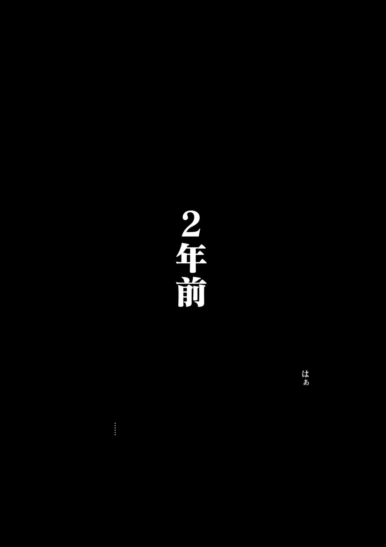 [Oozora Kaiko] Kaa-san to Ore no 20-nenshi ~Waga Ie no Kinshin Soukan Kaikoroku 41