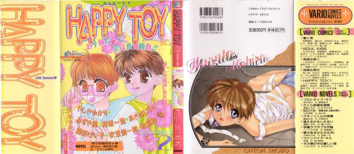 Happy Toy Vol.2 0