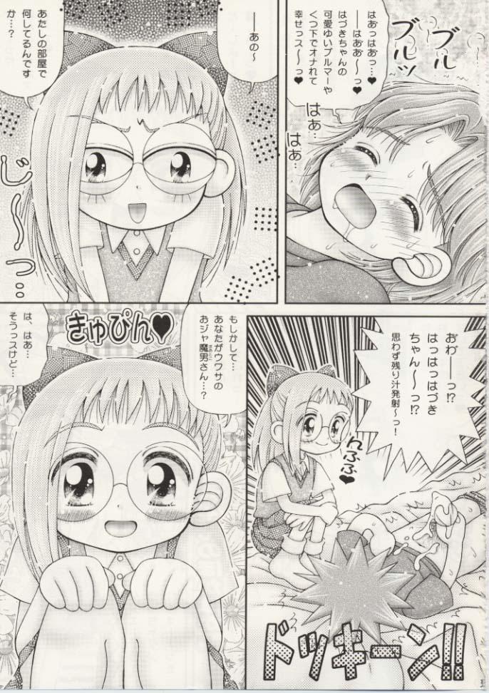 The (SC9) [Imakaya (Imaka Hideki)] Hazuki-chan no Tekoki Nikki - Ojamajo Waremekko Club Sono 6 (Ojamajo Doremi) - Ojamajo doremi Double Blowjob - Page 9