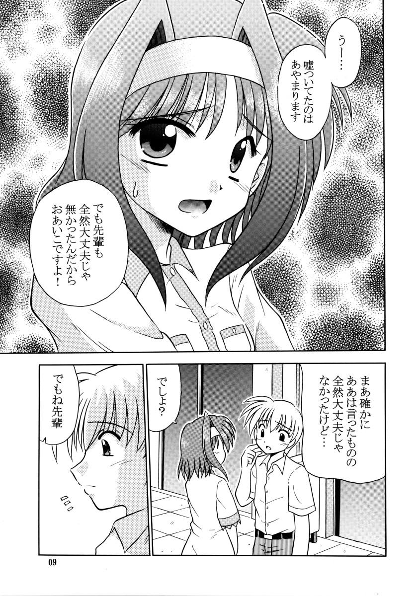 Candid Natsu, Fuugaoka nite - Triangle heart Bbc - Page 11