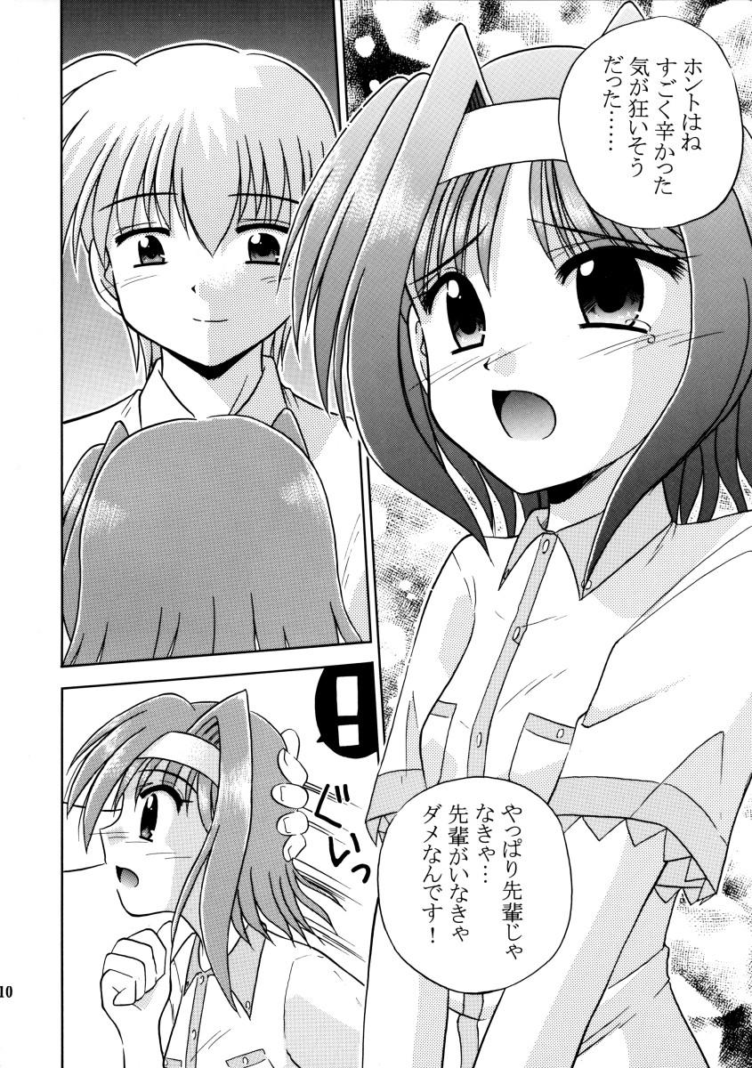 Candid Natsu, Fuugaoka nite - Triangle heart Bbc - Page 12