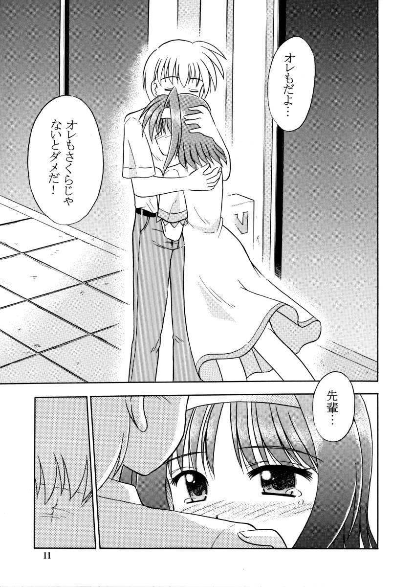 Hot Girl Pussy Natsu, Fuugaoka nite - Triangle heart Gets - Page 13
