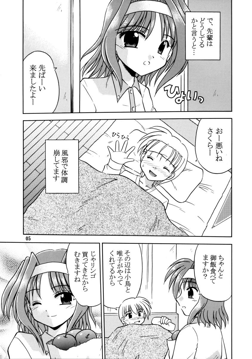 Infiel Natsu, Fuugaoka nite - Triangle heart Girls Fucking - Page 7