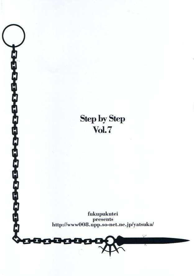 Step by Step Vol. 7 17
