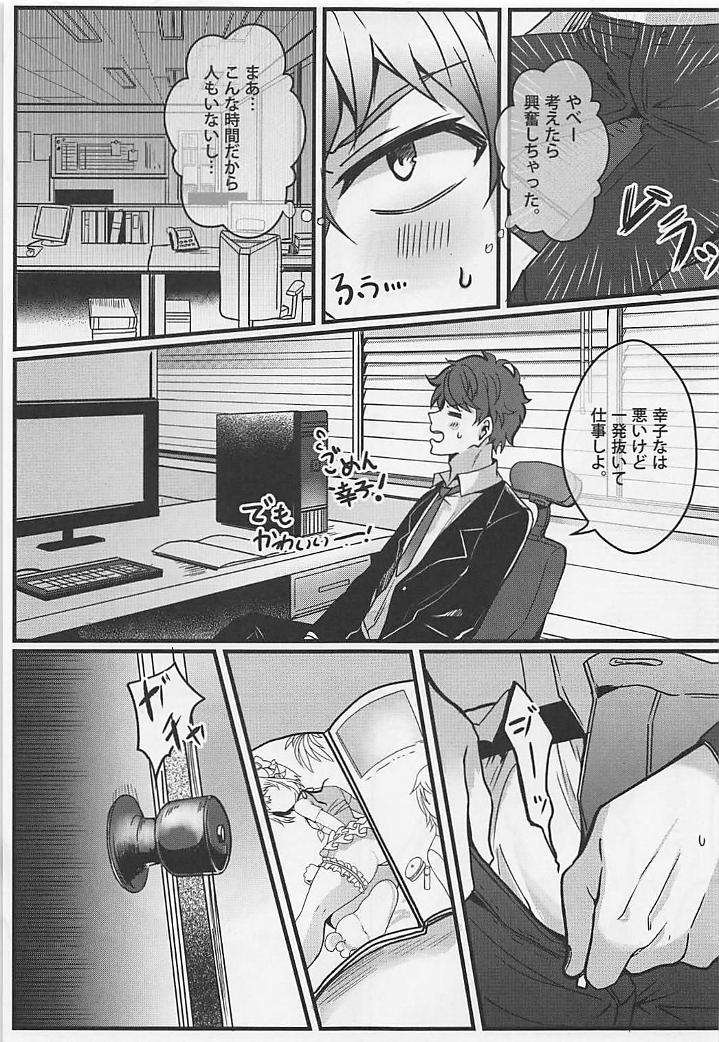 Bigboobs Kawaii Sugiru no ga Warui!! - The idolmaster Ano - Page 4