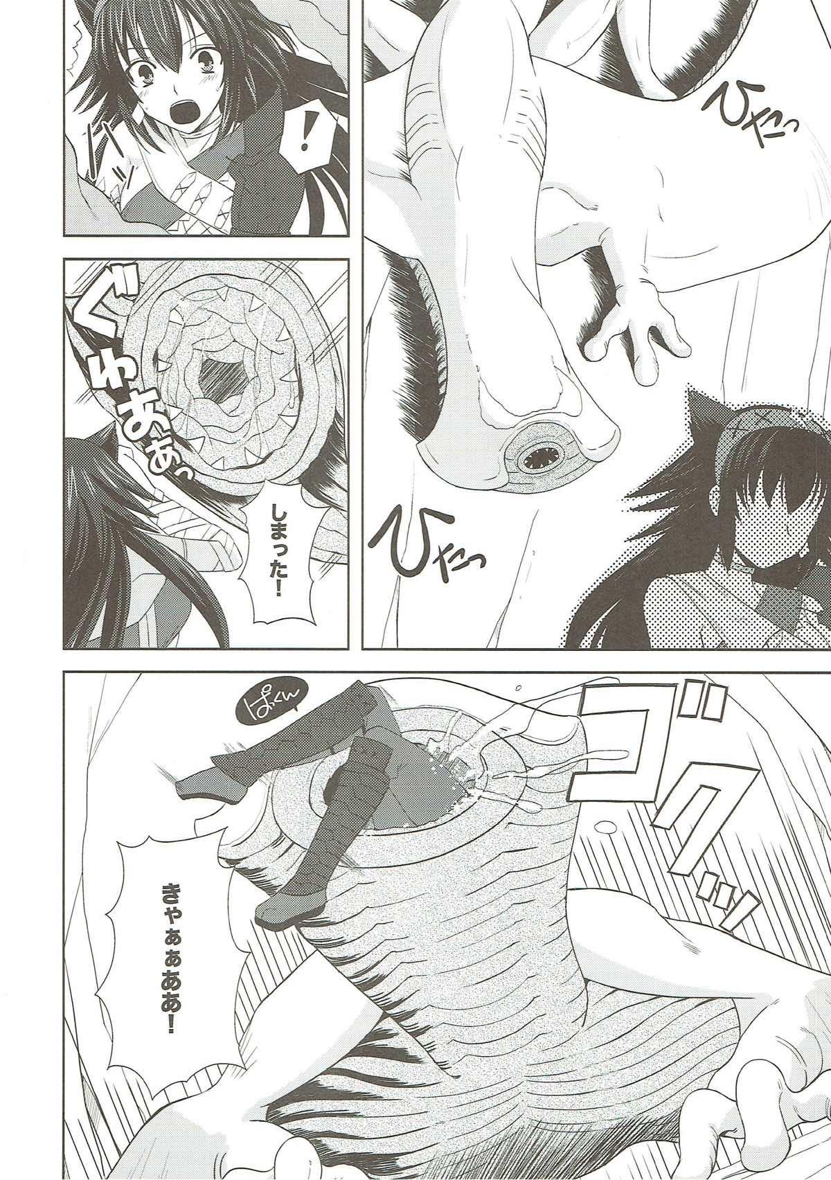 Screaming Narga Musume Oishii desu - Monster hunter Latin - Page 6