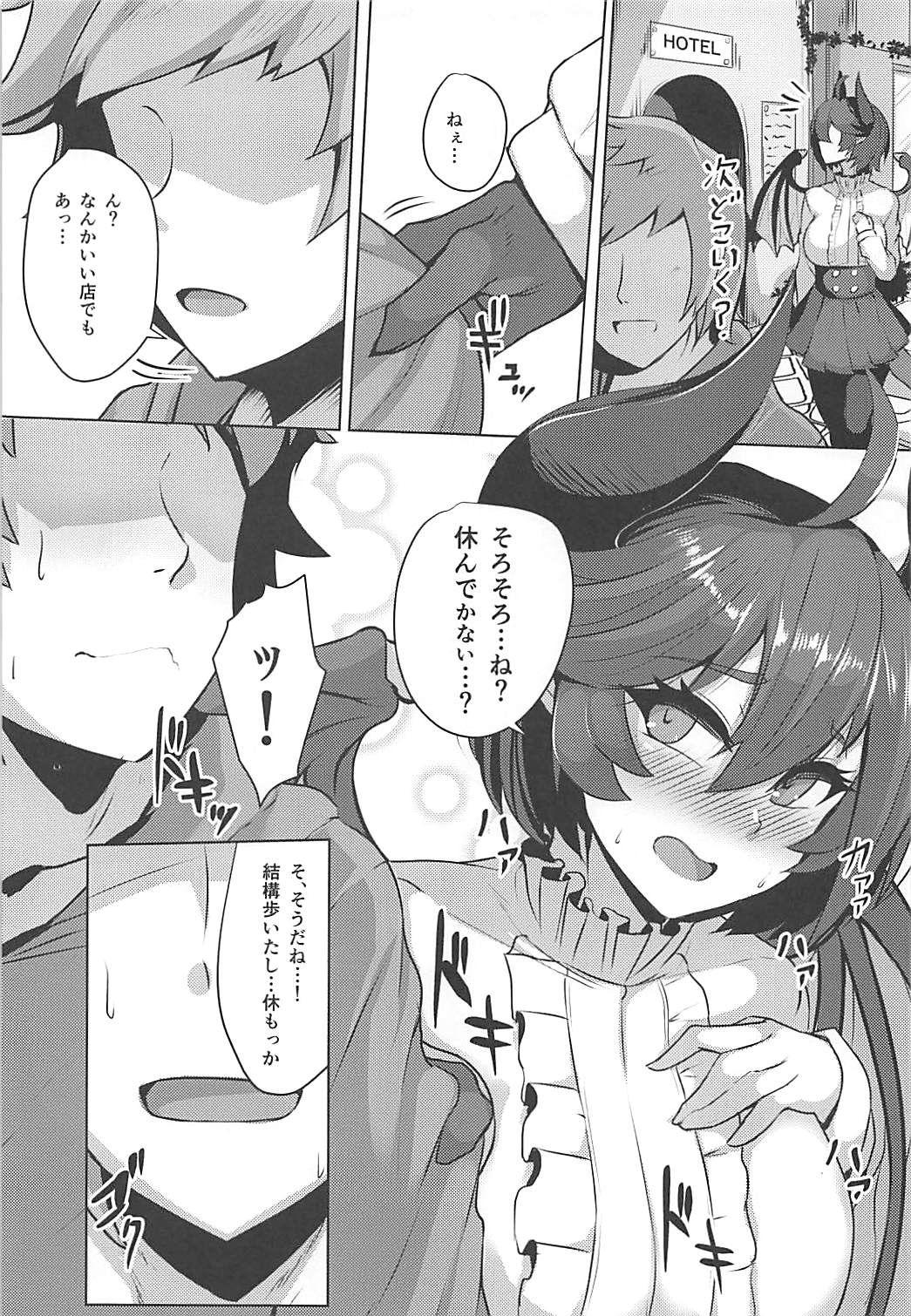 Adult Boku no Kanojo wa Dragon Girl - Granblue fantasy Orgia - Page 4