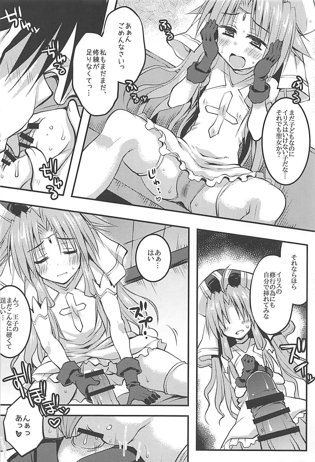 Fun Megami yo Yurushitamae - Sennen sensou aigis Ride - Page 11