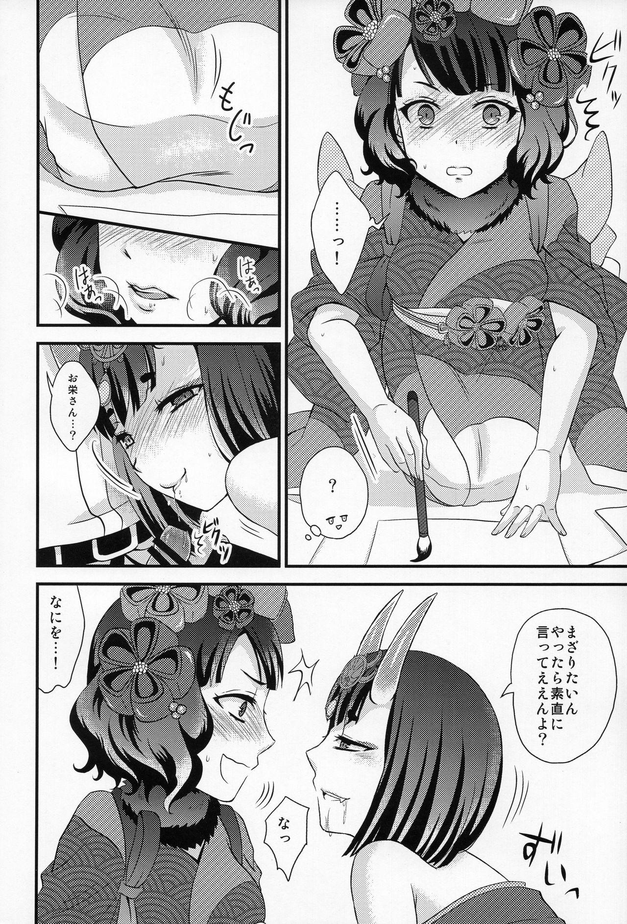 Whipping COMET:12 - Fate grand order Sexy Girl Sex - Page 8