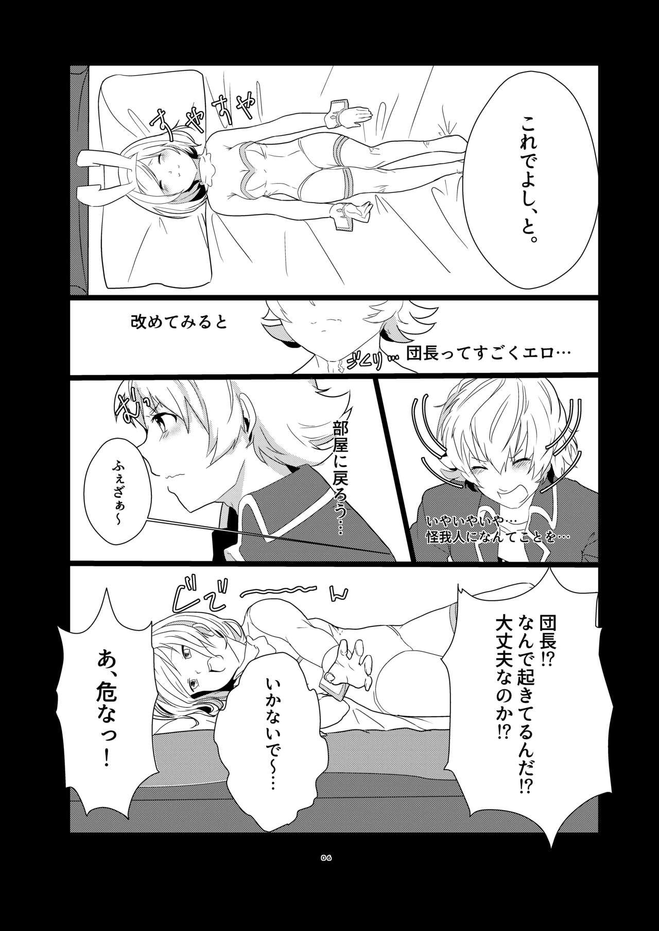 X CRAVE - Granblue fantasy Free Blowjobs - Page 6