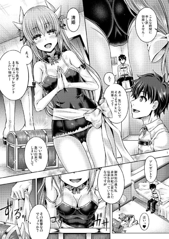 Best Blowjobs Master ga Kiyohime ni Kigaetara - Fate grand order X - Page 3