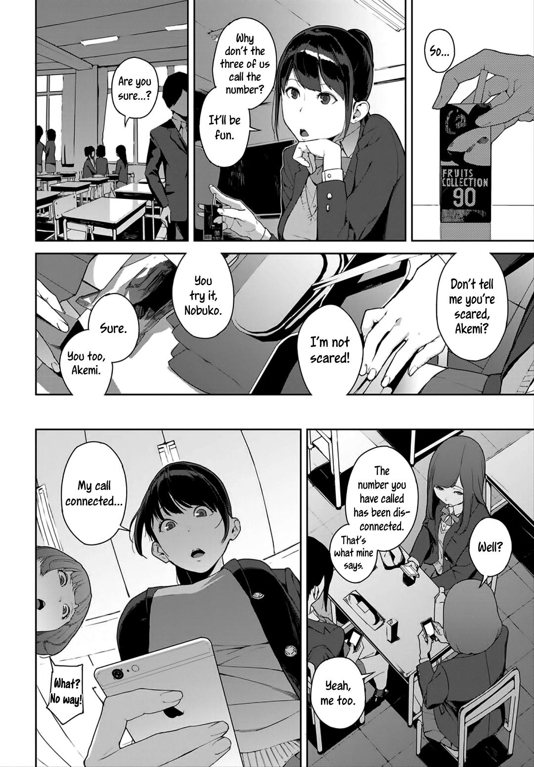 Sharing Anata no Ushiro | Right Behind You Indonesia - Page 2