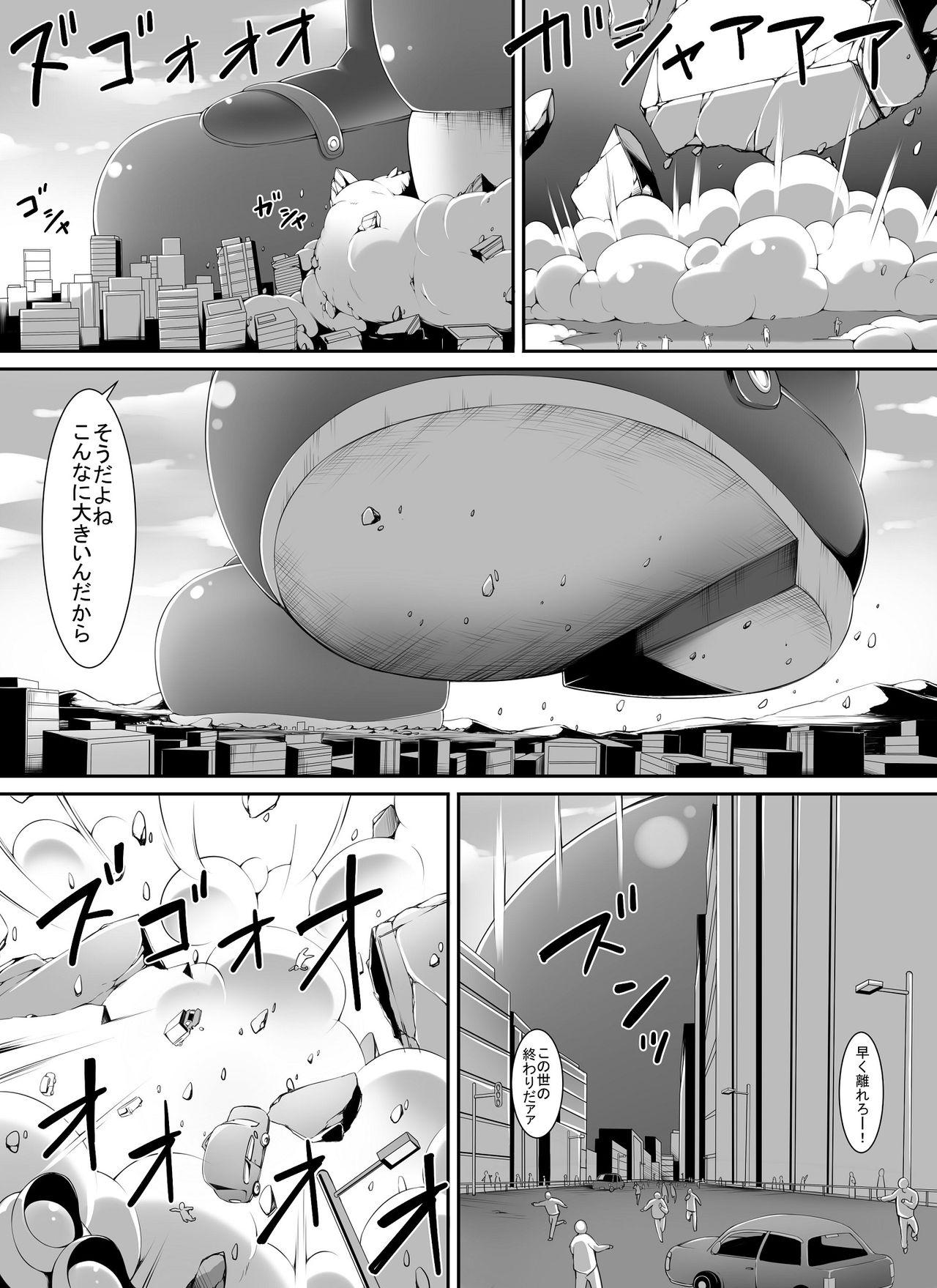 Tites Chou Ookii Uchuujin ga Ojamashimasu - Original Mulher - Page 10
