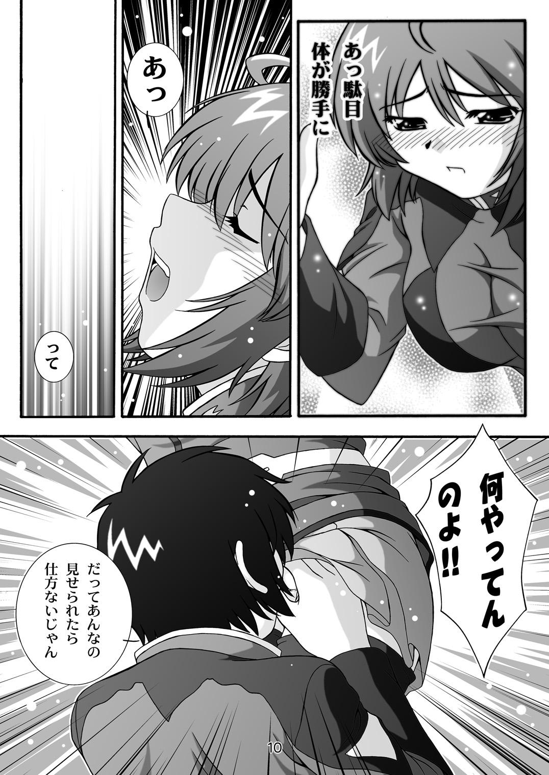 Throat Fuck STAGE.1 Lunamaria no Utagoe - Gundam seed destiny Fucked Hard - Page 10