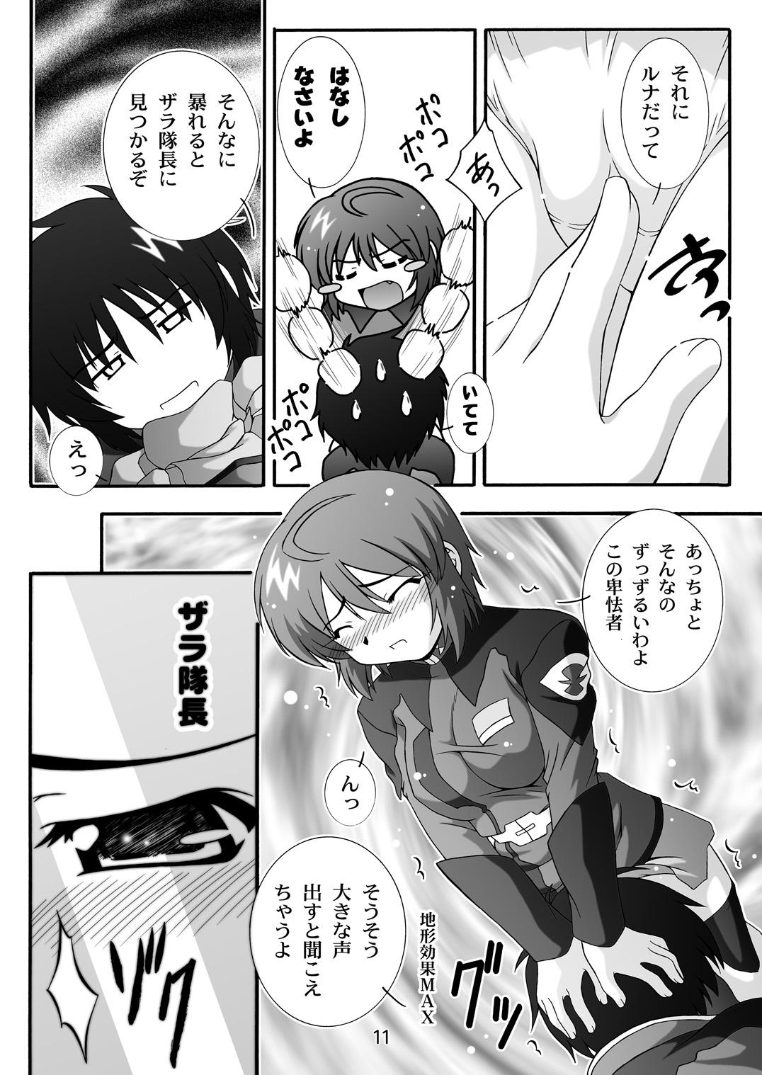Women Sucking STAGE.1 Lunamaria no Utagoe - Gundam seed destiny Girls Getting Fucked - Page 11