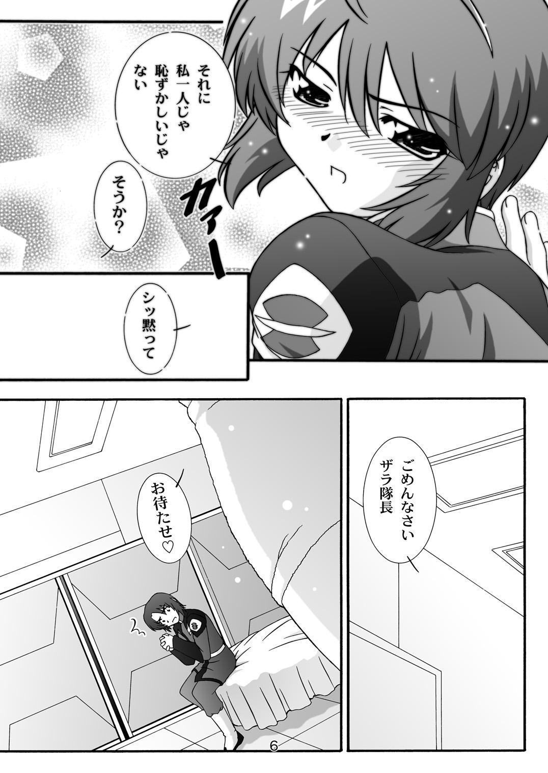 Gay Pissing STAGE.1 Lunamaria no Utagoe - Gundam seed destiny Nurse - Page 6