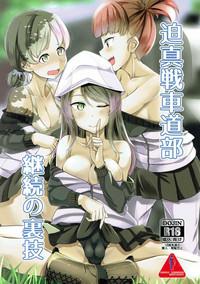 Publico Hakushin Senshadoubu Keizoku No Urawaza Girls Und Panzer Free Amature 1