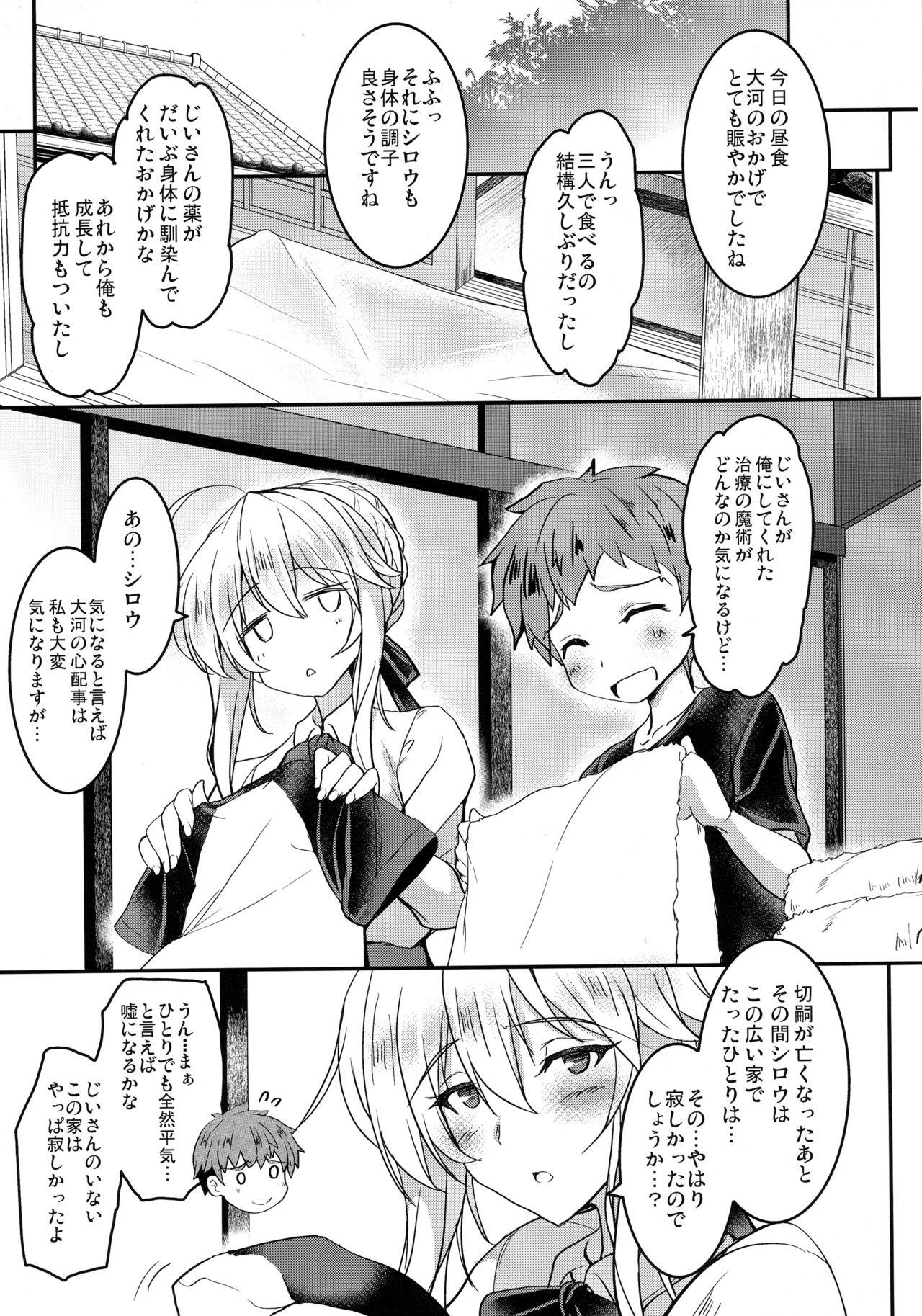 Cum Inside Tonari no Chichi Ou-sama Ni Maku - Fate grand order Gay Boy Porn - Page 8