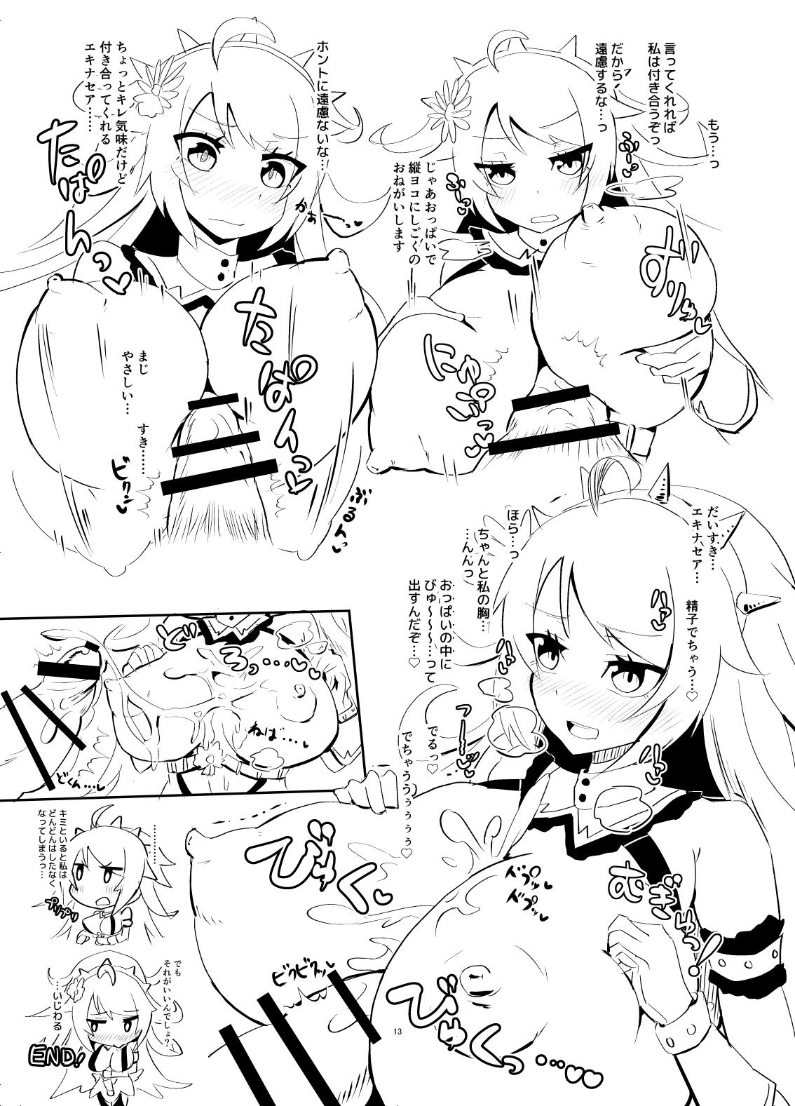 Gay Tattoos Hana Kishi to Paizuri Suru Hon - Flower knight girl Girlongirl - Page 12
