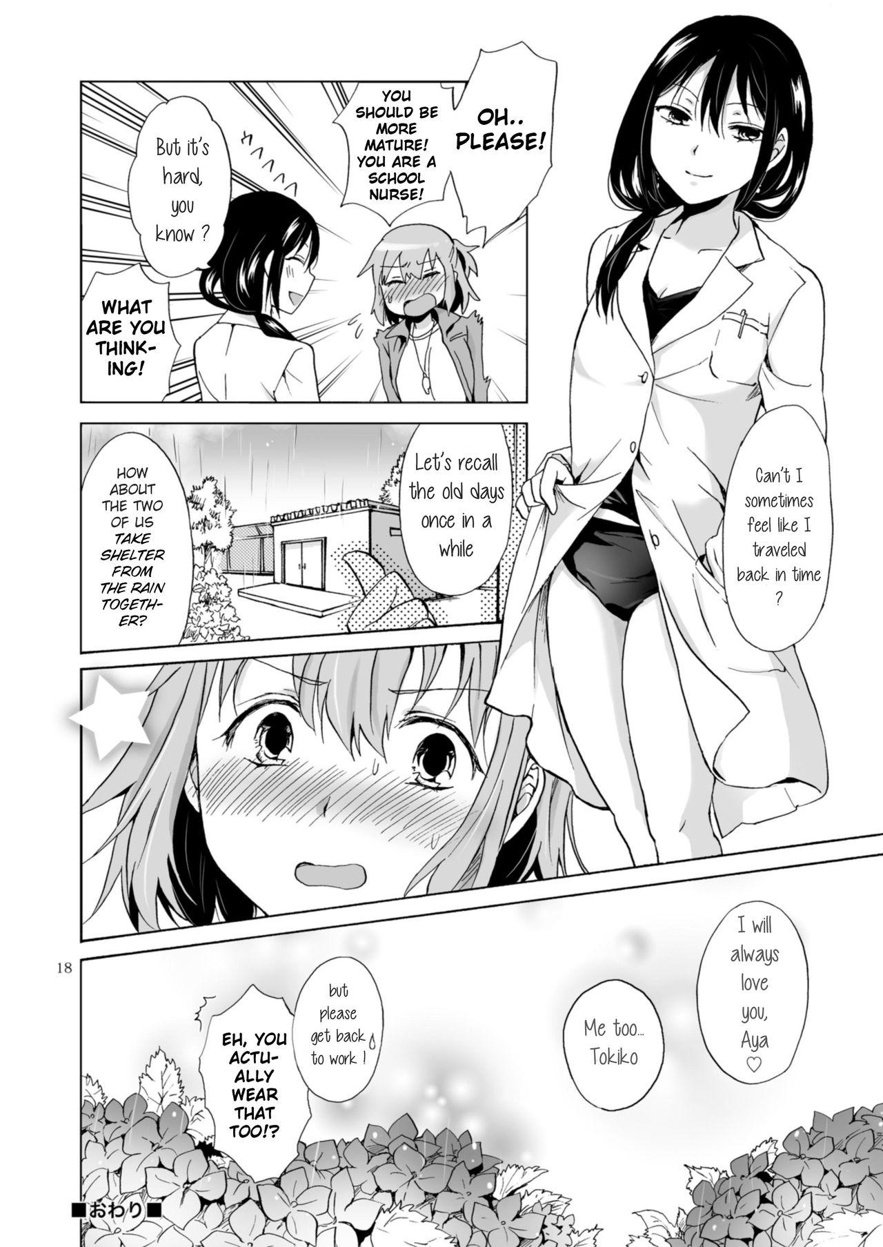 Tight Ajisai Bloomer - Original Passion - Page 17