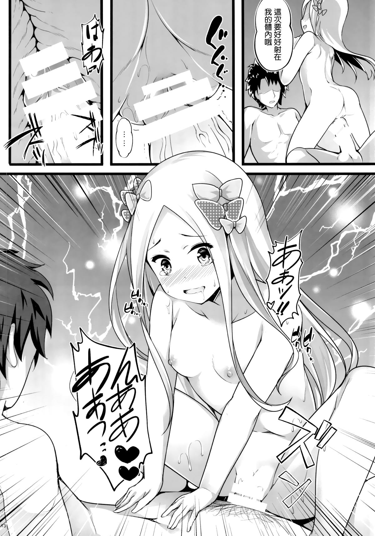 Novia Itannaru Sex - Fate grand order Amature - Page 12