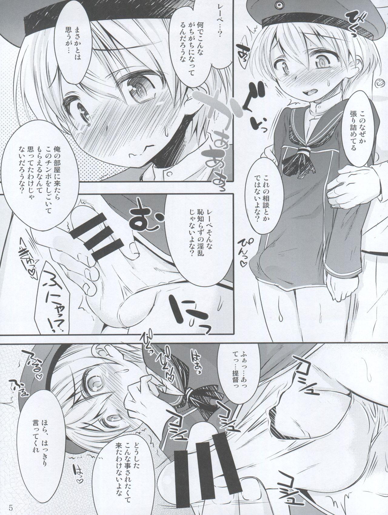 Metendo Dosei Nanjou - Kantai collection Pussy Licking - Page 5