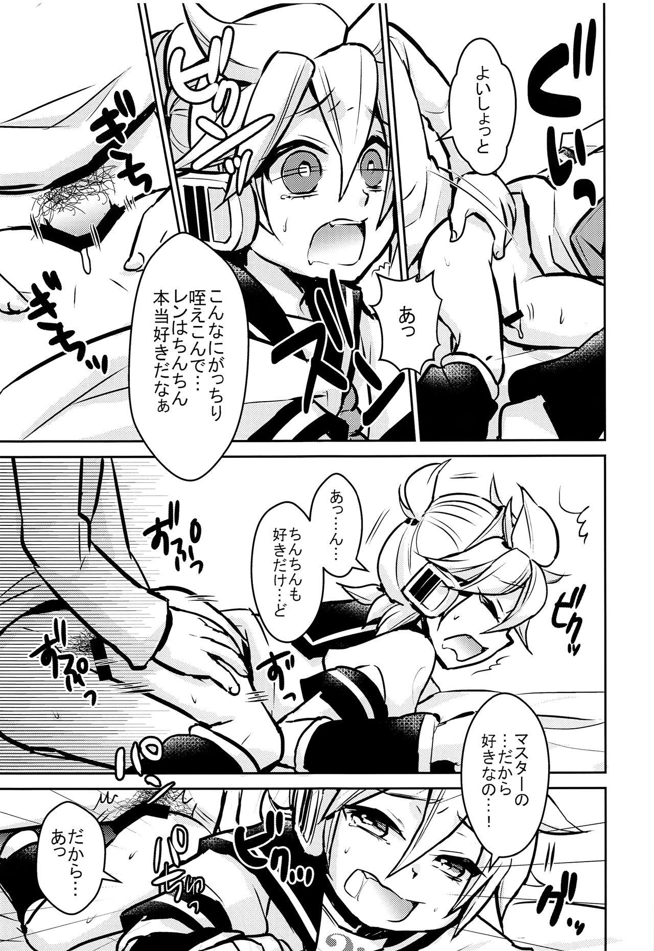 Hugetits Tenth - Vocaloid Pervert - Page 10