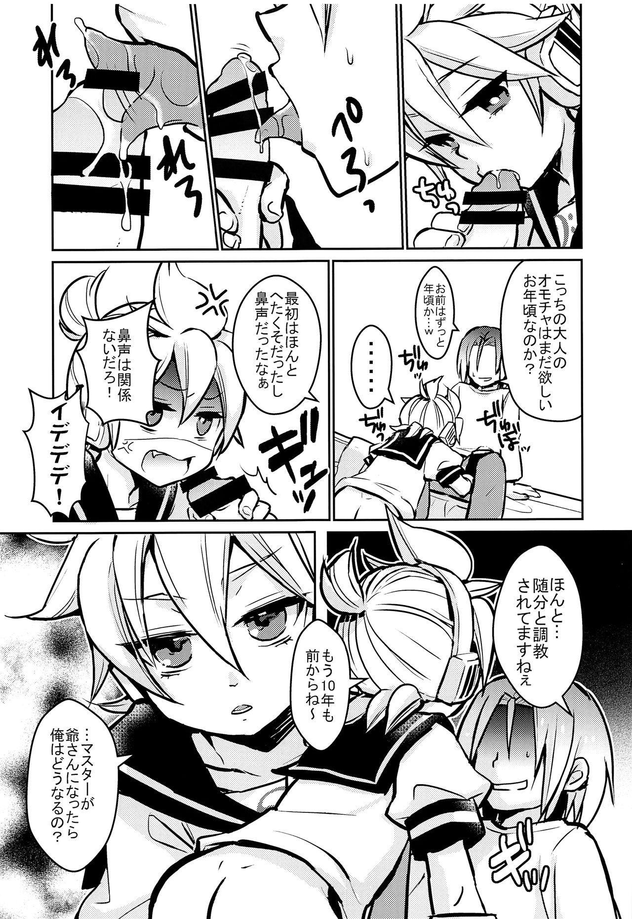 Gay Ass Fucking Tenth - Vocaloid Huge - Page 8