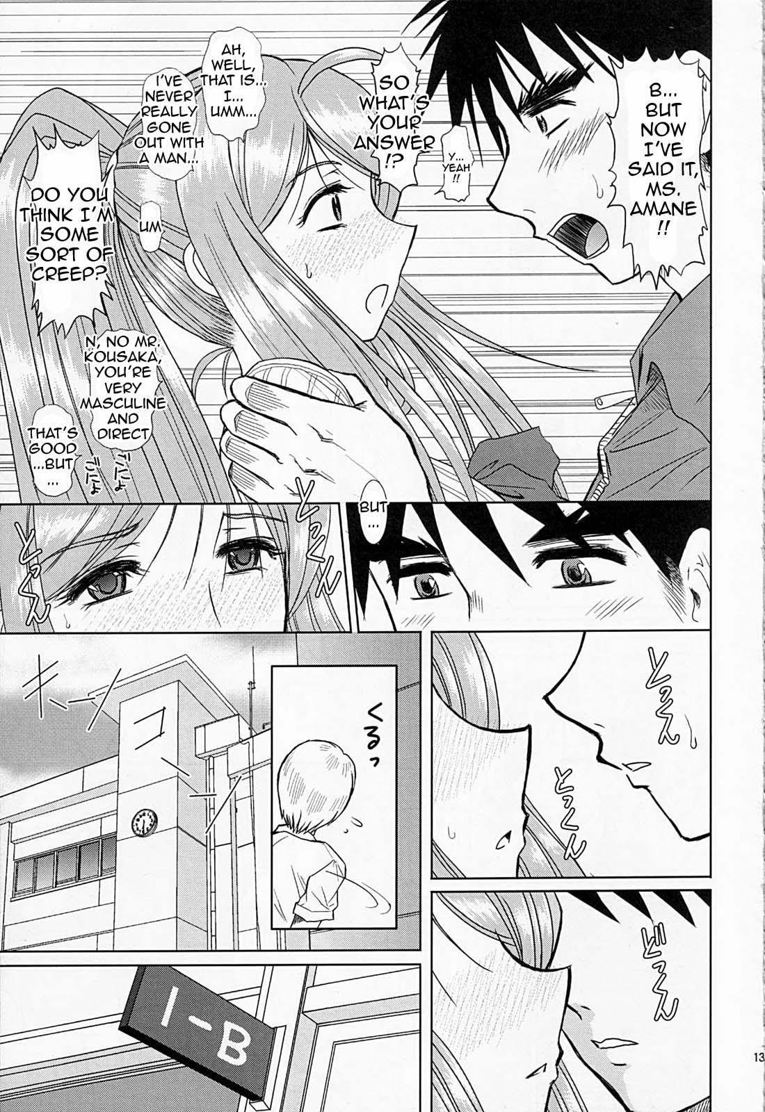 Teenie [Studio Wallaby (Haruhonya)] Onee-chan Sensei Ichijigenme | Ms Onee-chan - First Period [English] =LWB= Rico - Page 12