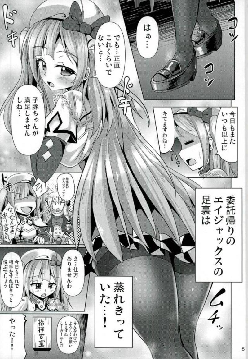 Amateursex Ashi Mure-n 2 - Azur lane Defloration - Page 4